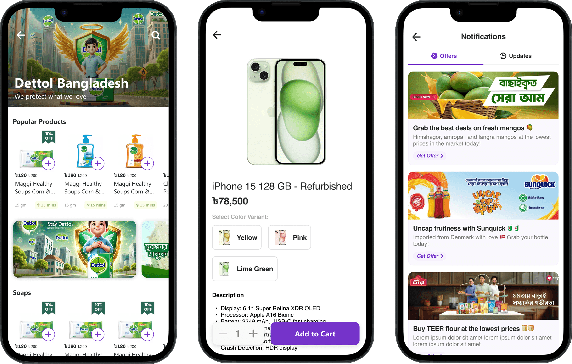 Brand Page, Product Details, and Notifications